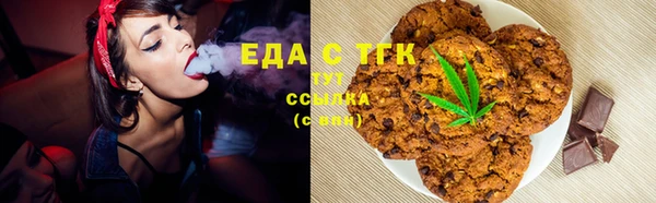 марки lsd Ельня