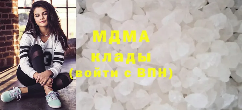 МДМА crystal  купить   Аксай 